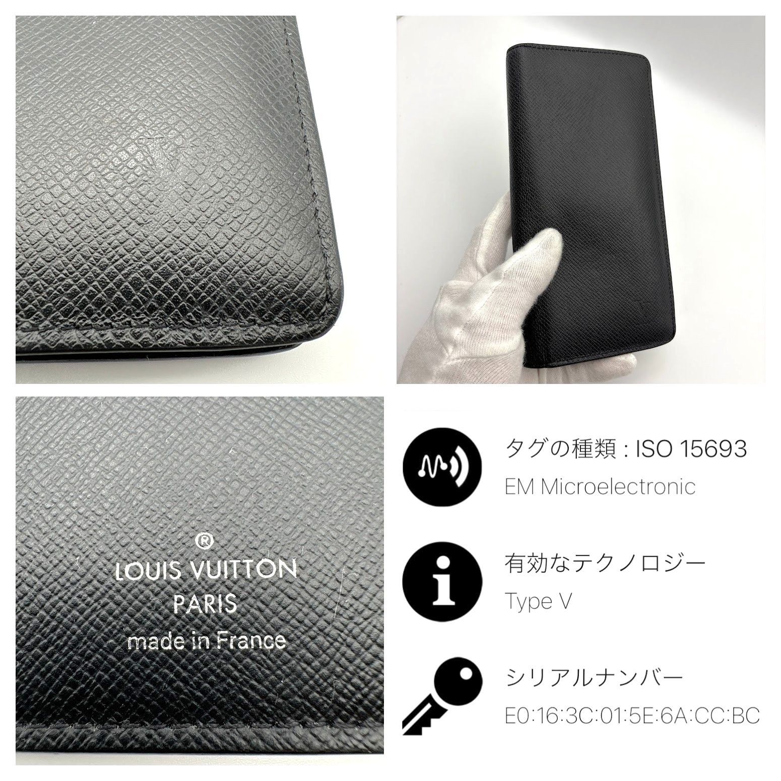 美品 】LOUIS VUITTON ルイヴィトン タイガ ポルトフォイユブラザ RFID
