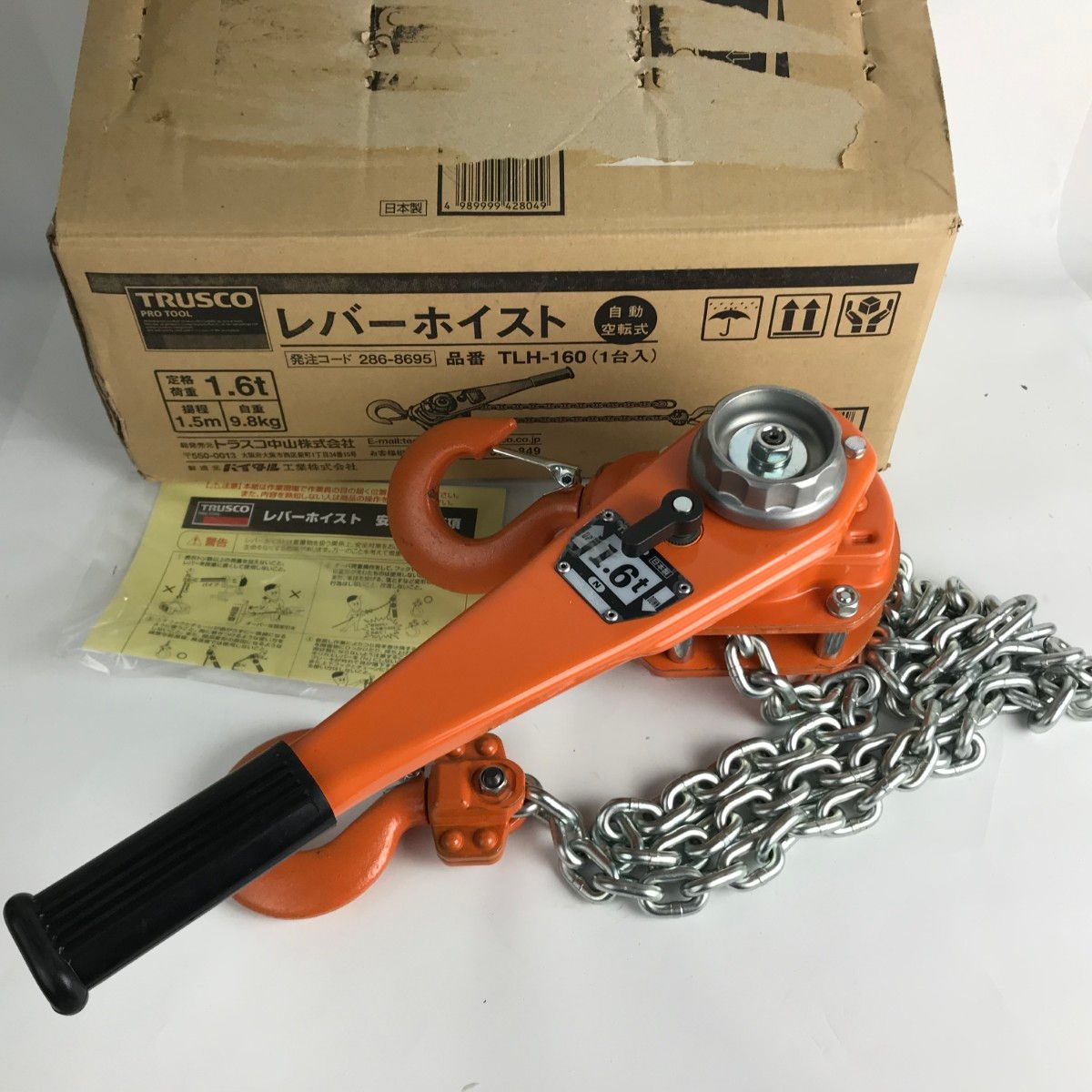 TRUSCO トラスコ中山 【未使用品】レバーホイスト ガッチャ 定格荷重