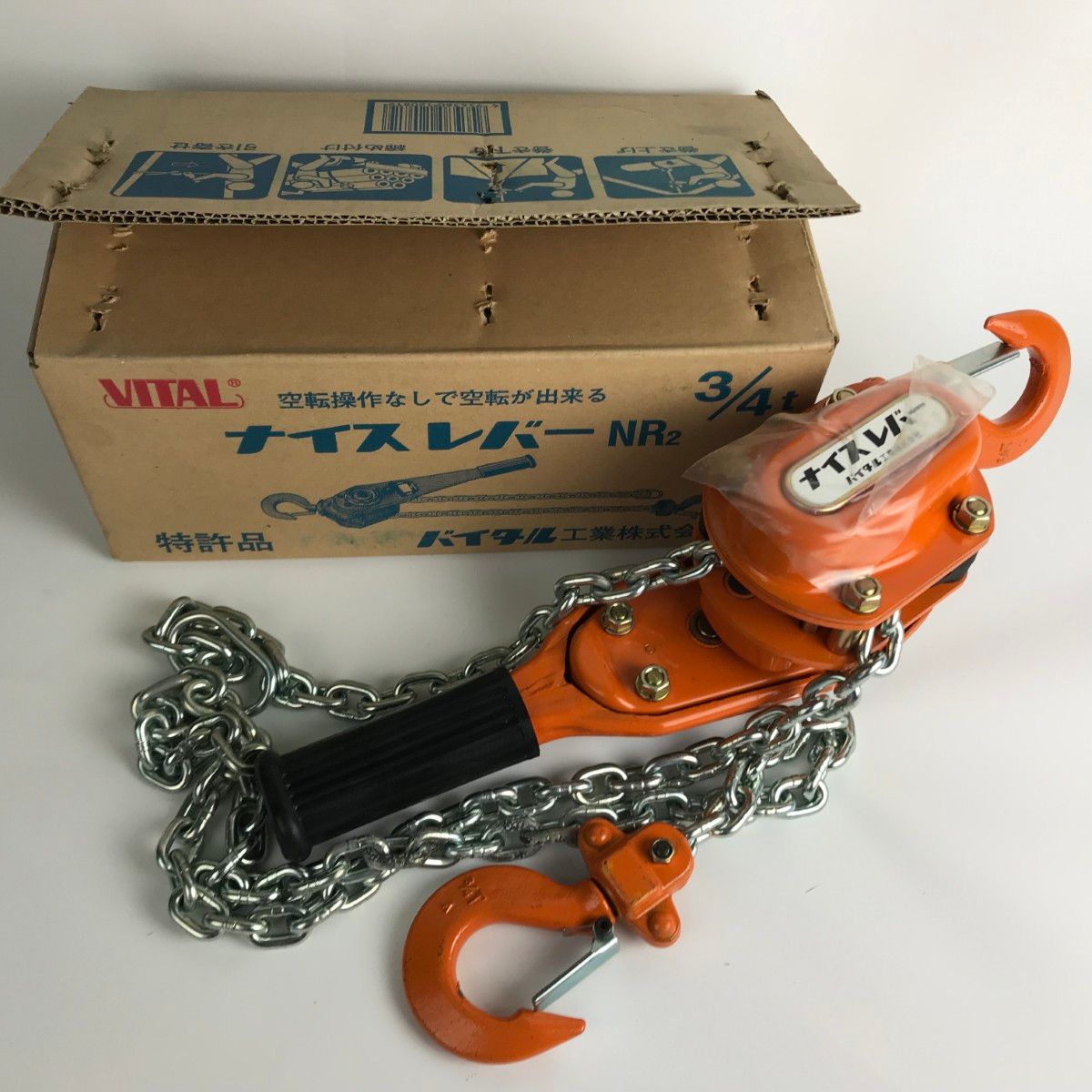 VITAL バイタル工業 ナイスレバー レバーホイスト ガッチャ 使用 VITAL バイタル工業 ナイスレバー レバーホイスト ガッチャ 使用