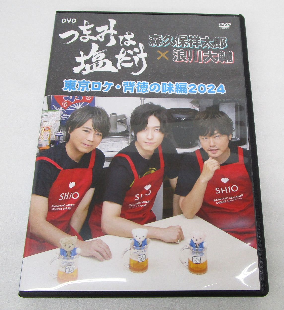 つまみは塩だけDVD 東京ロケ・背徳の味編2024 - メルカリ