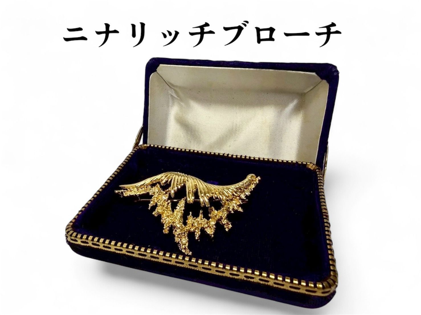 アクセサリー】美品 NINA RICCI ニナリッチ ヴィンテージ ブローチ 