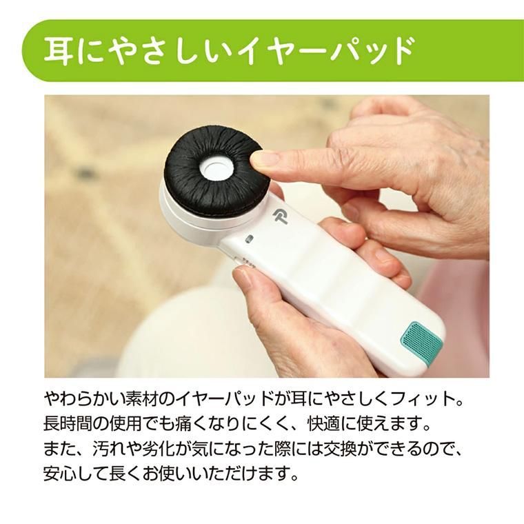 助聴器 聴六 HA6 プリモ ちょうろく 助聴 便利 コミュニケーション 電池式 手持ち 簡易集音器 聞きづらい 聞こえづらい シニア 高齢者 介護用品 お年寄り 助聴器 聴六 HA6 プリモ ちょうろく 助聴 便利 コミュニケーション 電池式 手持ち 簡易集音器 聞きづらい 聞こえづらい シニア 高齢者 介護用品 お年寄り