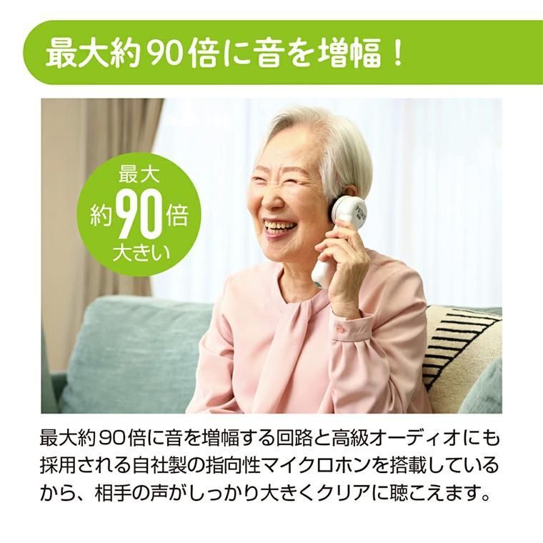 助聴器 聴六 HA6 プリモ ちょうろく 助聴 便利 コミュニケーション 電池式 手持ち 簡易集音器 聞きづらい 聞こえづらい シニア 高齢者 介護用品 お年寄り 助聴器 聴六 HA6 プリモ ちょうろく 助聴 便利 コミュニケーション 電池式 手持ち 簡易集音器 聞きづらい 聞こえづらい シニア 高齢者 介護用品 お年寄り