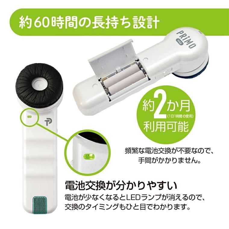 助聴器 聴六 HA6 プリモ ちょうろく 助聴 便利 コミュニケーション 電池式 手持ち 簡易集音器 聞きづらい 聞こえづらい シニア 高齢者 介護用品 お年寄り 助聴器 聴六 HA6 プリモ ちょうろく 助聴 便利 コミュニケーション 電池式 手持ち 簡易集音器 聞きづらい 聞こえづらい シニア 高齢者 介護用品 お年寄り