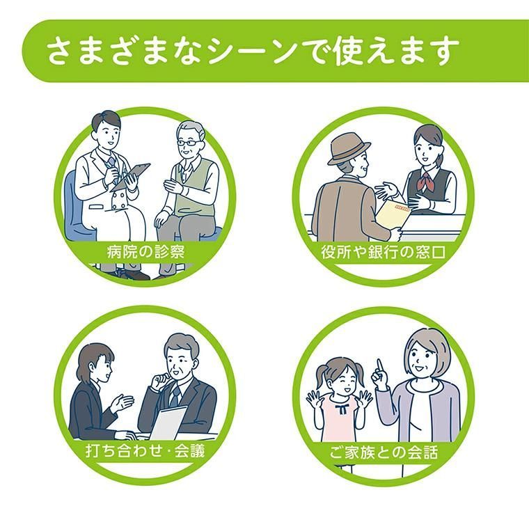 助聴器 聴六 HA6 プリモ ちょうろく 助聴 便利 コミュニケーション 電池式 手持ち 簡易集音器 聞きづらい 聞こえづらい シニア 高齢者 介護用品 お年寄り 助聴器 聴六 HA6 プリモ ちょうろく 助聴 便利 コミュニケーション 電池式 手持ち 簡易集音器 聞きづらい 聞こえづらい シニア 高齢者 介護用品 お年寄り