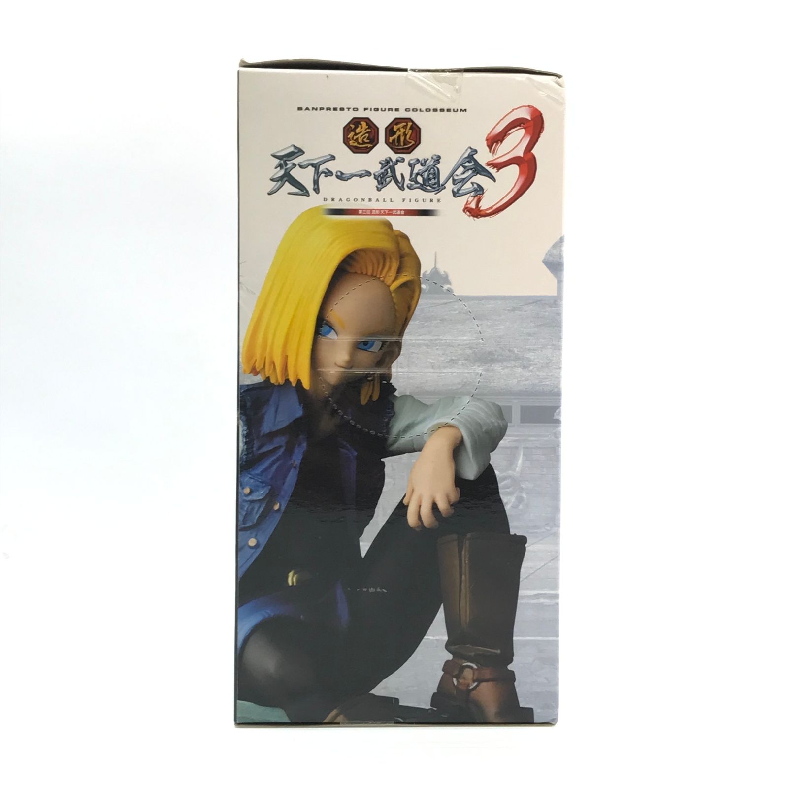 BANPRESTO フィギュア 人造人間18号 「ドラゴンボール」 SCultures 