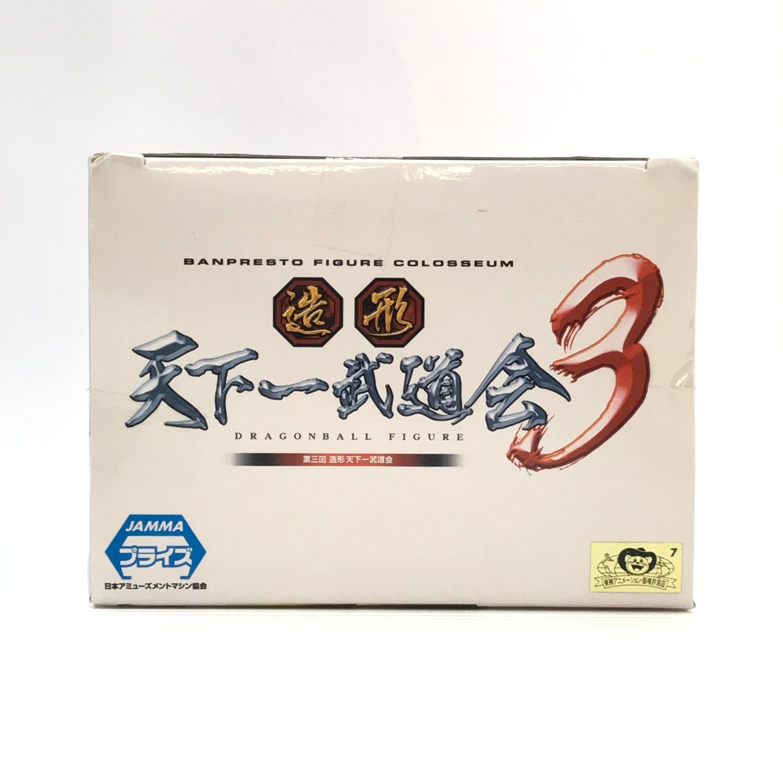 BANPRESTO フィギュア 人造人間18号 「ドラゴンボール」 SCultures 