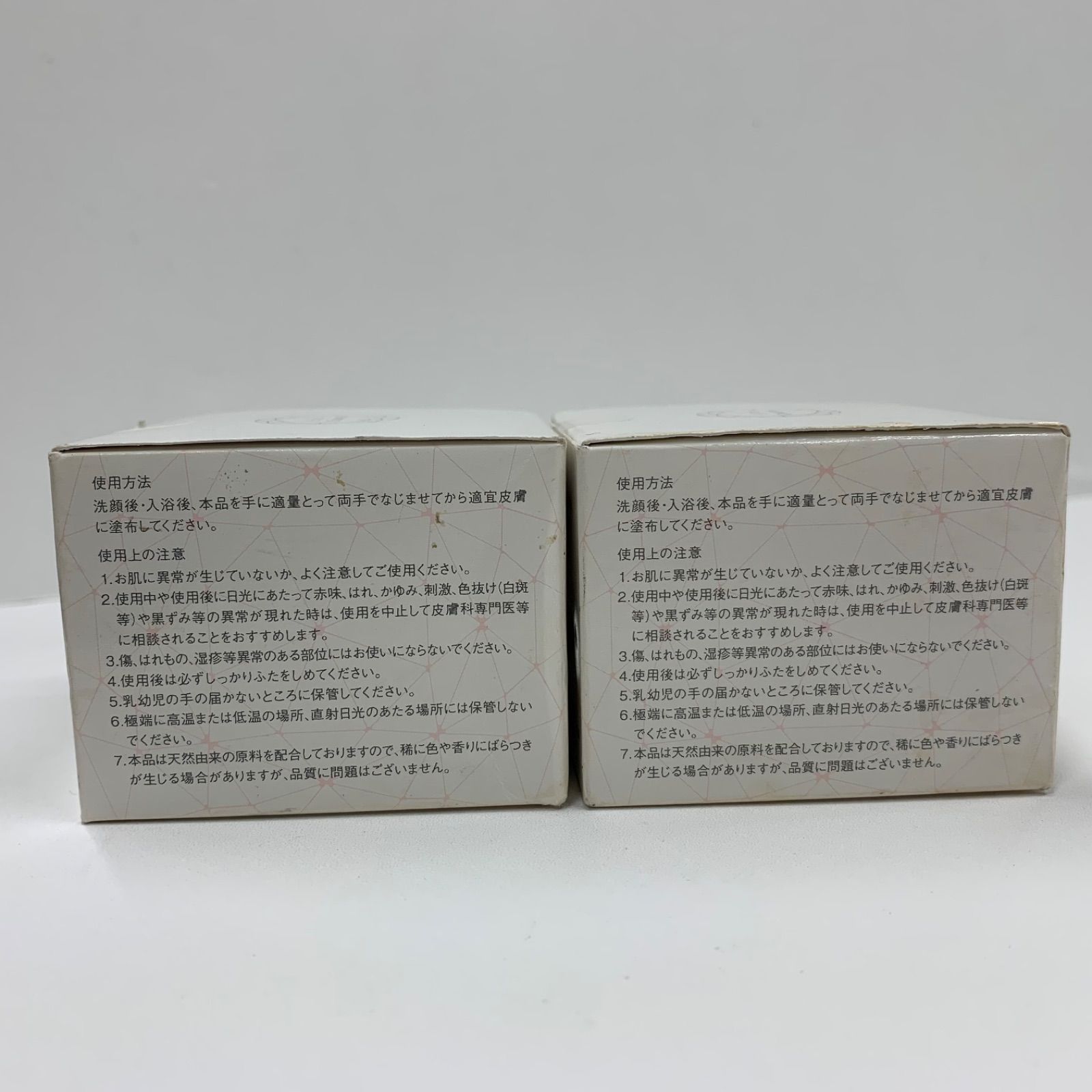 F2920 FABIUS ファビウス 薬用エクラシャルム 60g 計2点セット - メルカリ