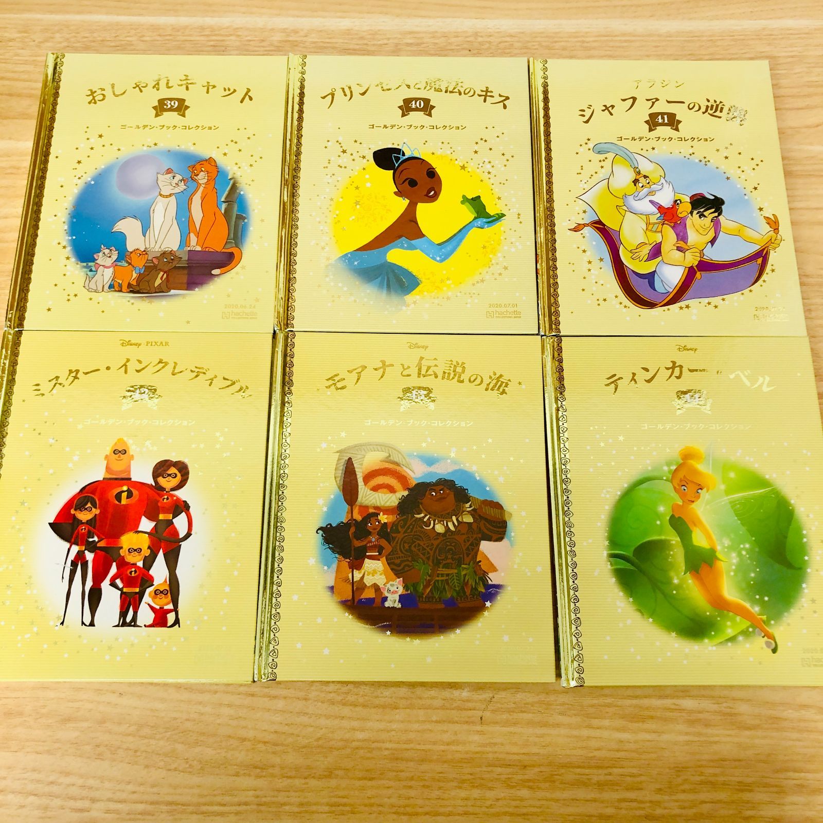 値下げ　ディズニー ゴールデンブックコレクション 42冊　　1～42揃ってます。 値下げ ディズニー ゴールデンブックコレクション 42冊 1～42揃って