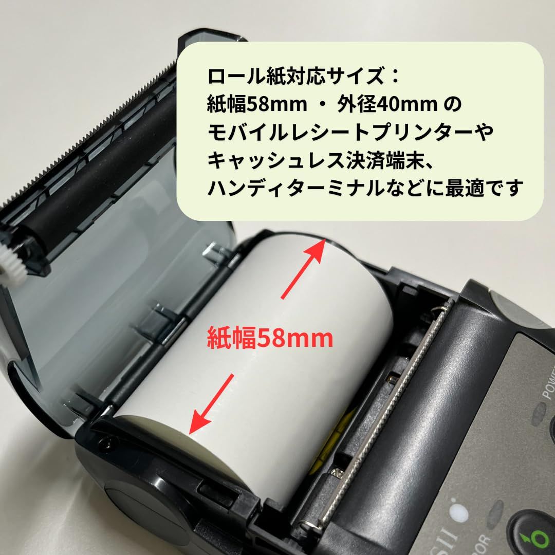 新品 ビジコム純正 三菱製紙国産 感熱レジロール紙 58mm幅×外径40φ