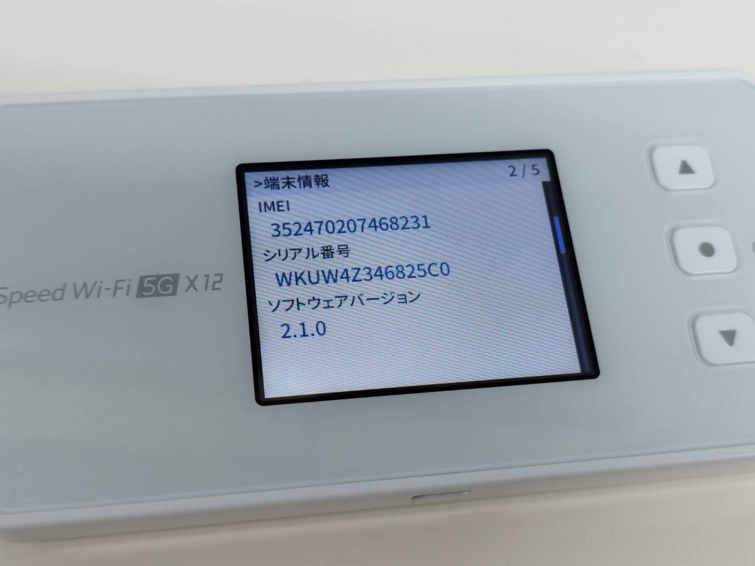 美品】Speed Wi-Fi 5G X12 モバイルルーター - メルカリ