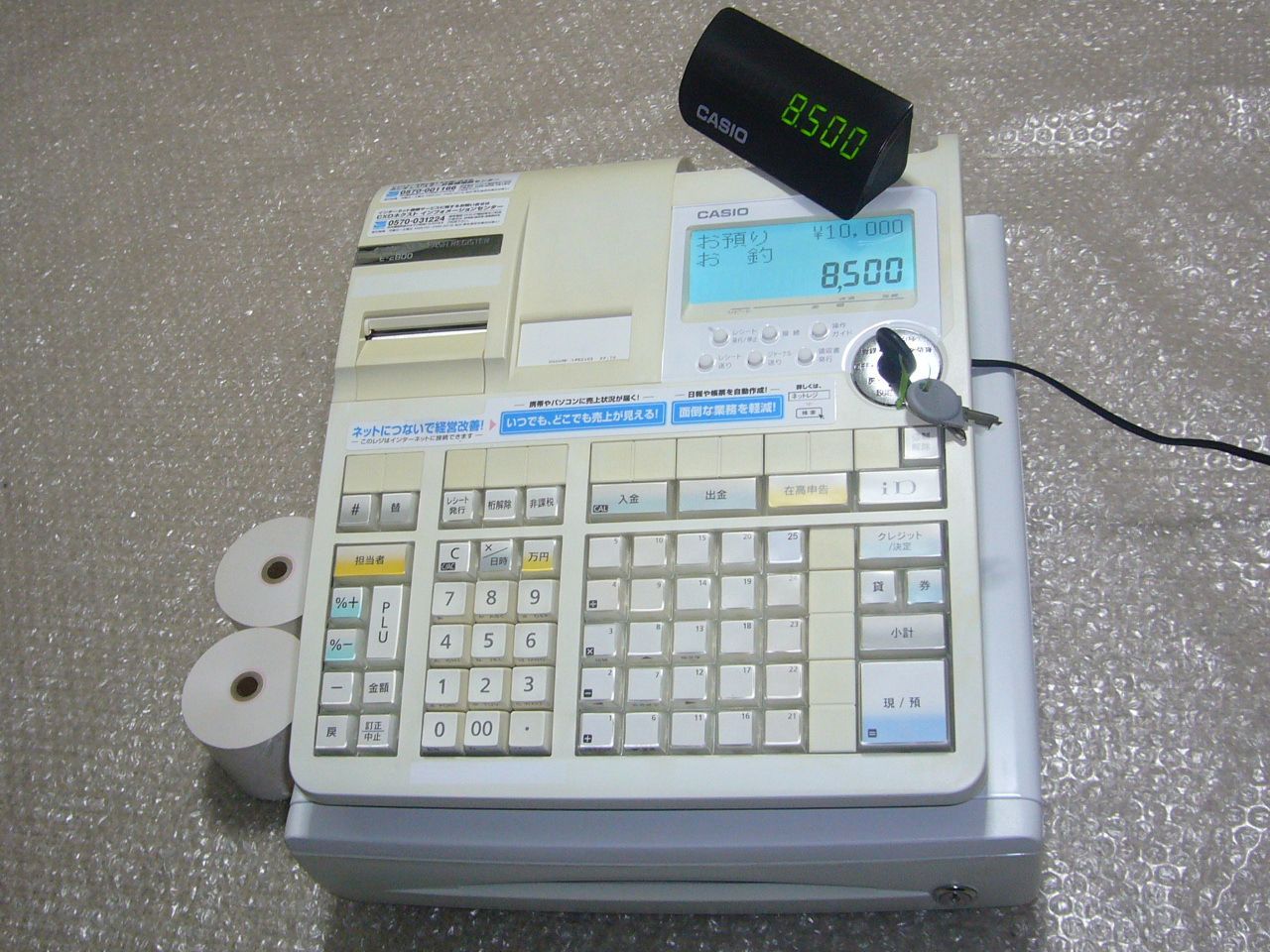CASIO TE-2800-25S 電子レジスター 【公式通販】