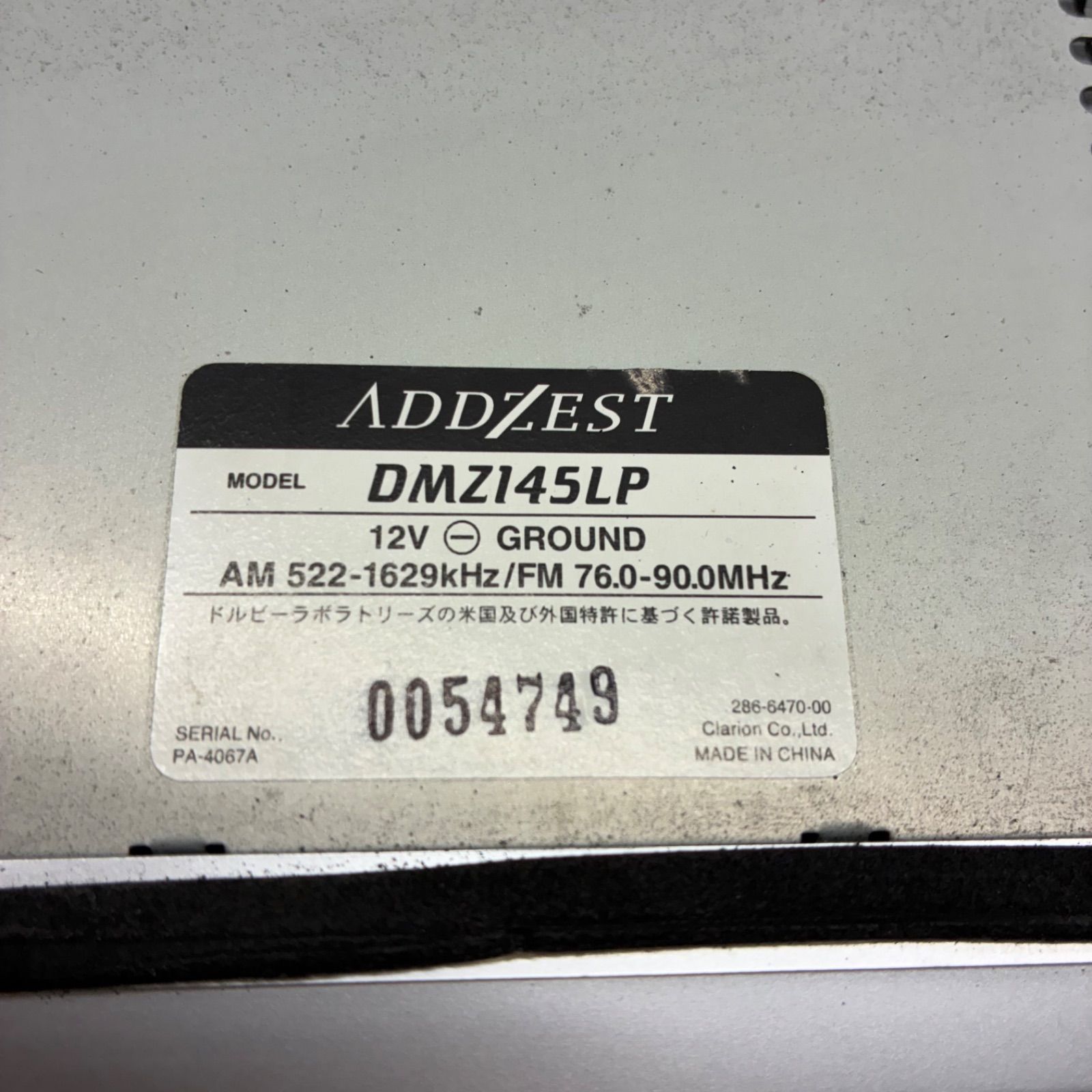 ADDZEST DMZ145LP カーオーディオ 本体 2026年最新】Yahoo