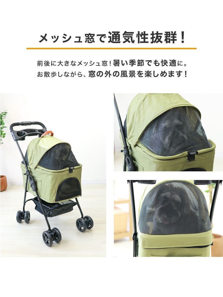 送料無料】ペットカート 折りたたみ 4輪 分離式 対面式 取り外し可能