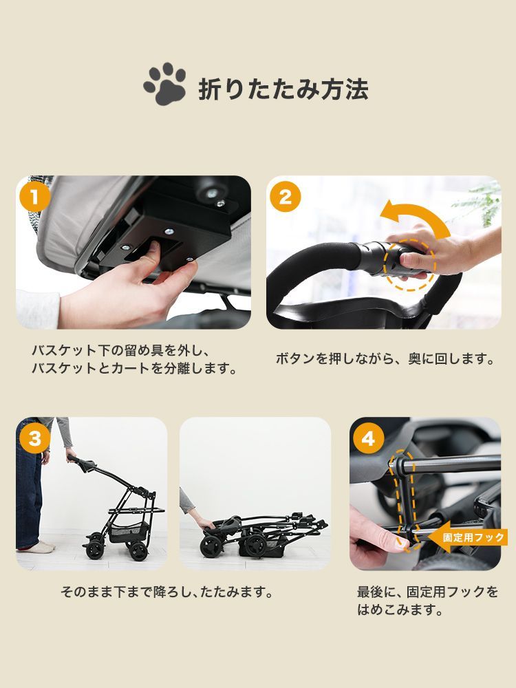 送料無料】ペットカート 折りたたみ 4輪 分離式 対面式 取り外し可能
