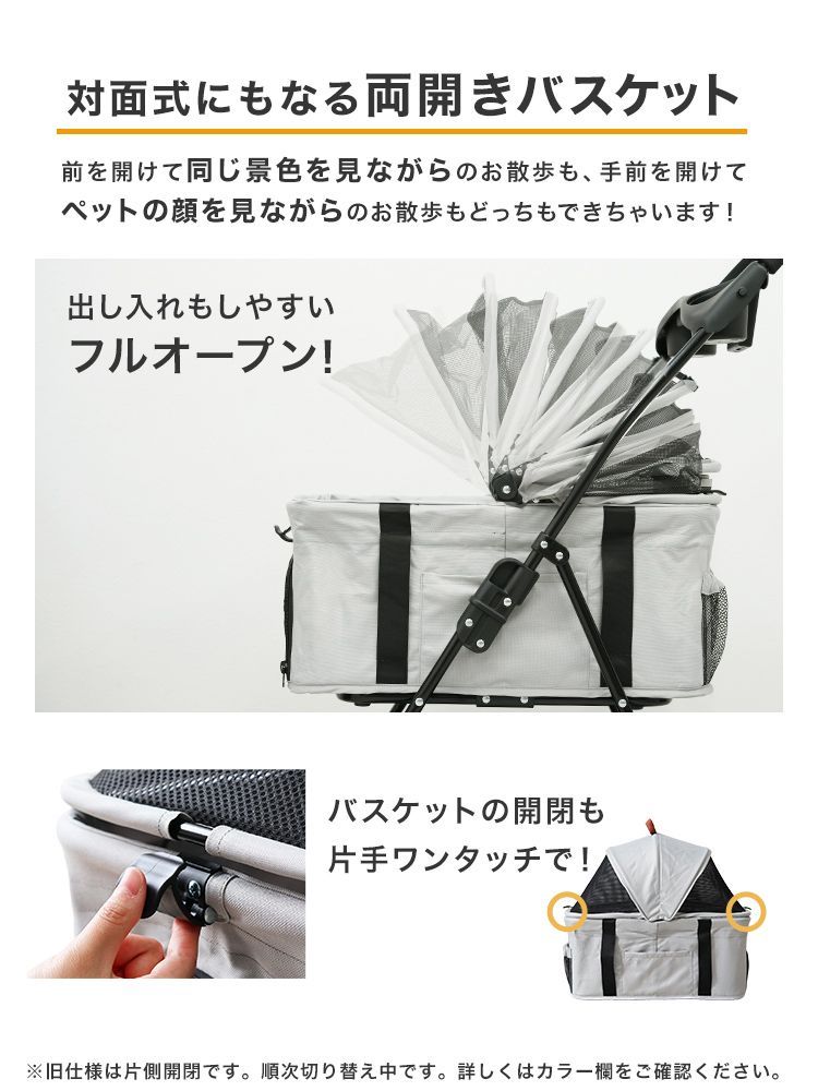 ドッグバギー(折りたたみ可能) タンスのゲン ペットカート 大型犬 洗える 取り外し可能 折りたたみ