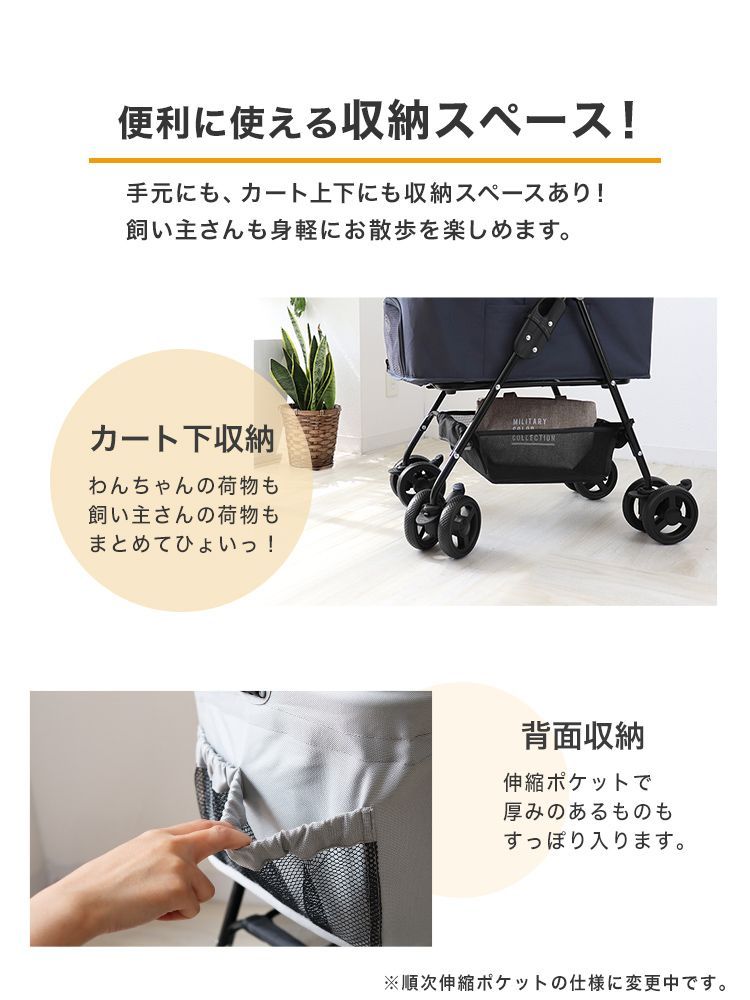 送料無料】ペットカート 折りたたみ 4輪 分離式 対面式 取り外し可能