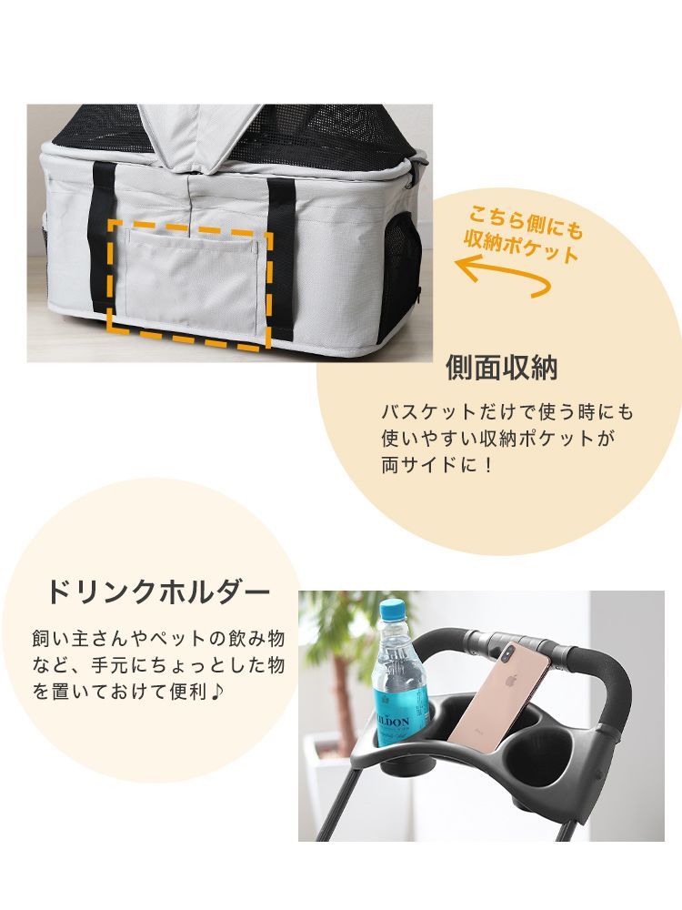 折り畳み 分離 式 ペットカート 犬用 カート バスケット 取り外し可能 グレー ペットカート 軽量 折りたたみ 取り外し 分離 2way 対面式 バスケット