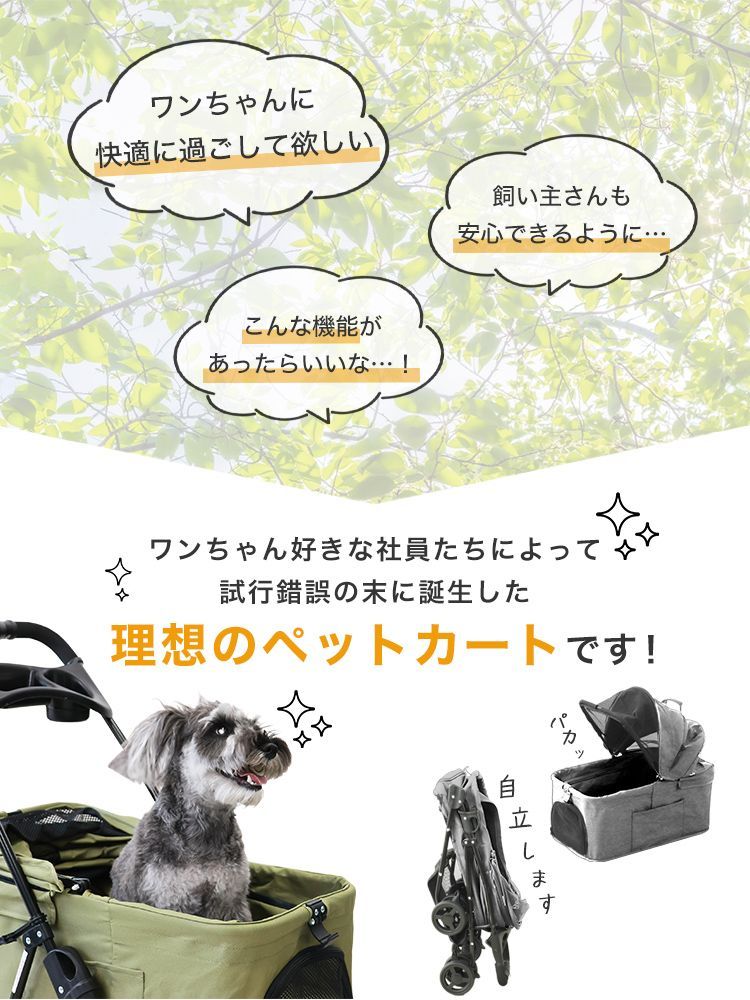 送料無料】ペットカート 折りたたみ 4輪 分離式 対面式 取り外し可能