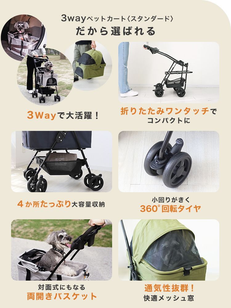 ドッグバギー(折りたたみ可能) AIRBUGGY エアバギー wiz X ウィズエックス 4色 ドッグバギー ペット