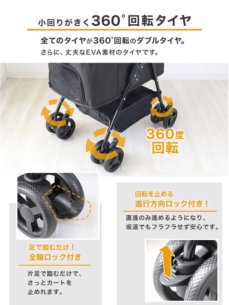 送料無料】ペットカート 折りたたみ 4輪 分離式 対面式 取り外し可能