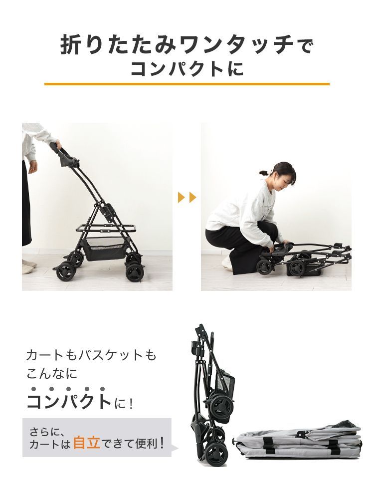 送料無料】ペットカート 折りたたみ 4輪 分離式 対面式 取り外し可能