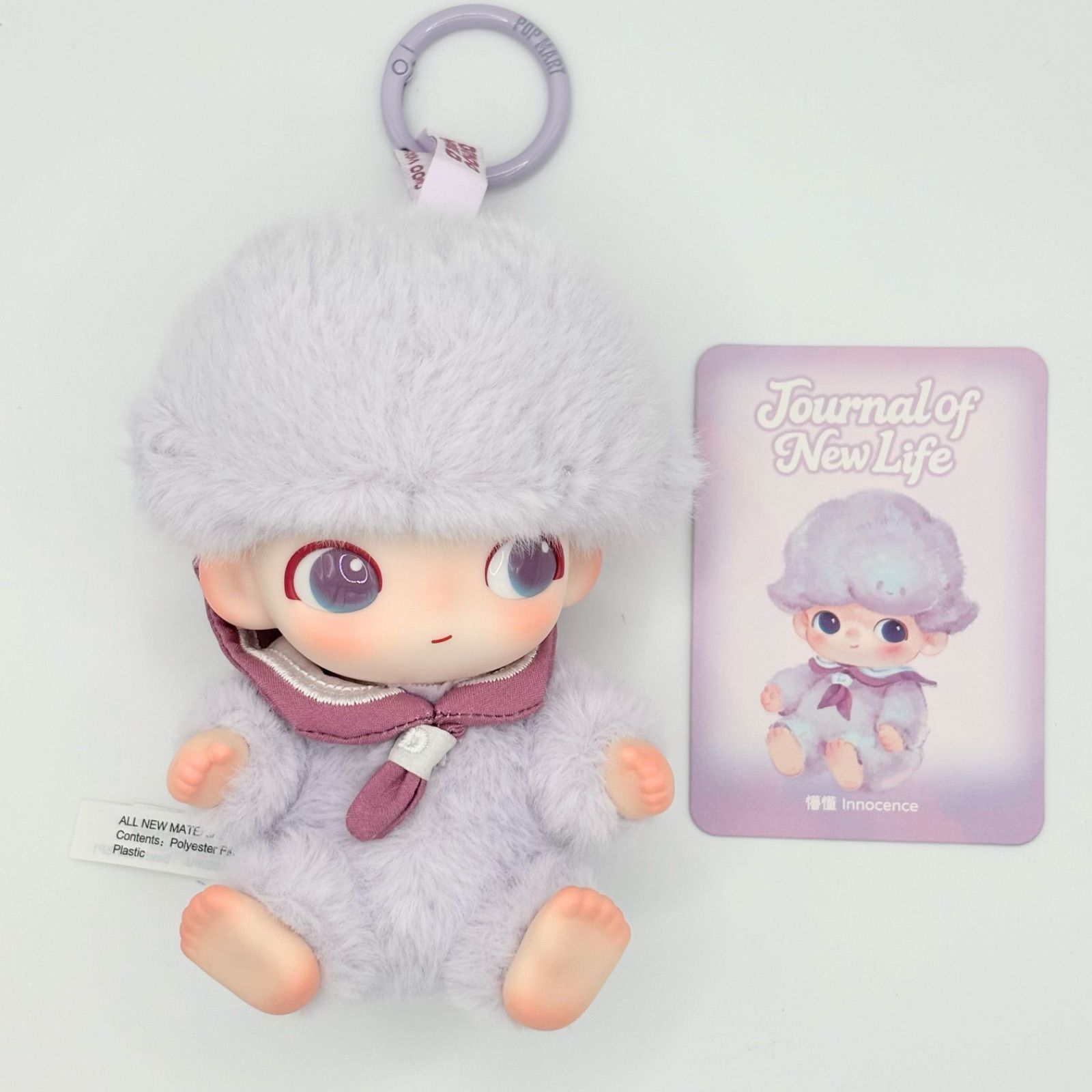 POP MART DIMOO Journal of New Life シリーズ ぬいぐるみ ペンダント 