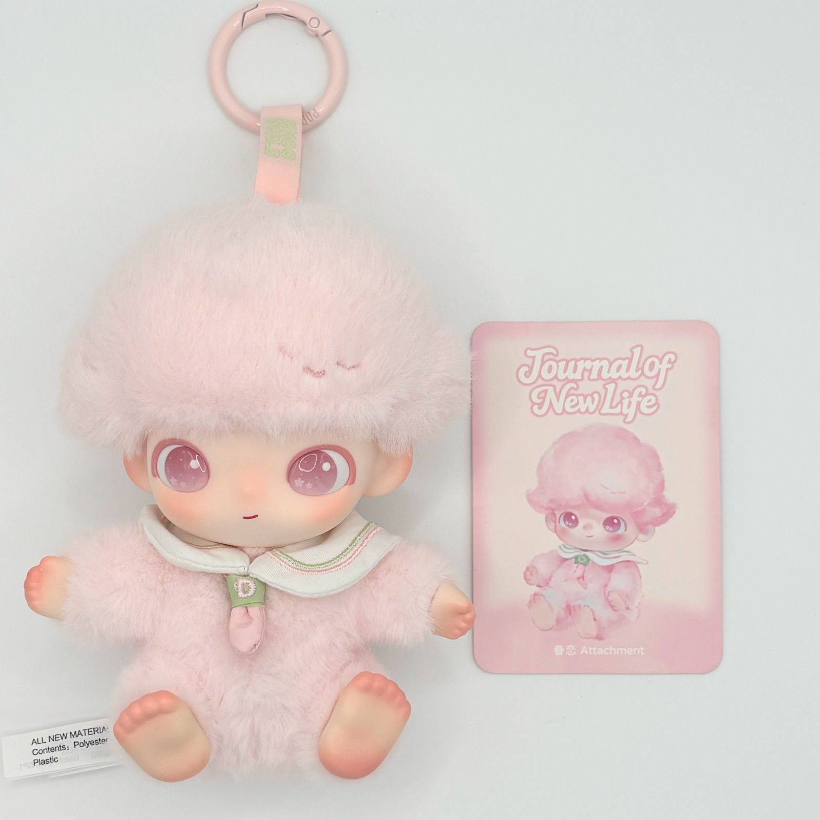POP MART DIMOO Journal of New Life シリーズ ぬいぐるみ ペンダント