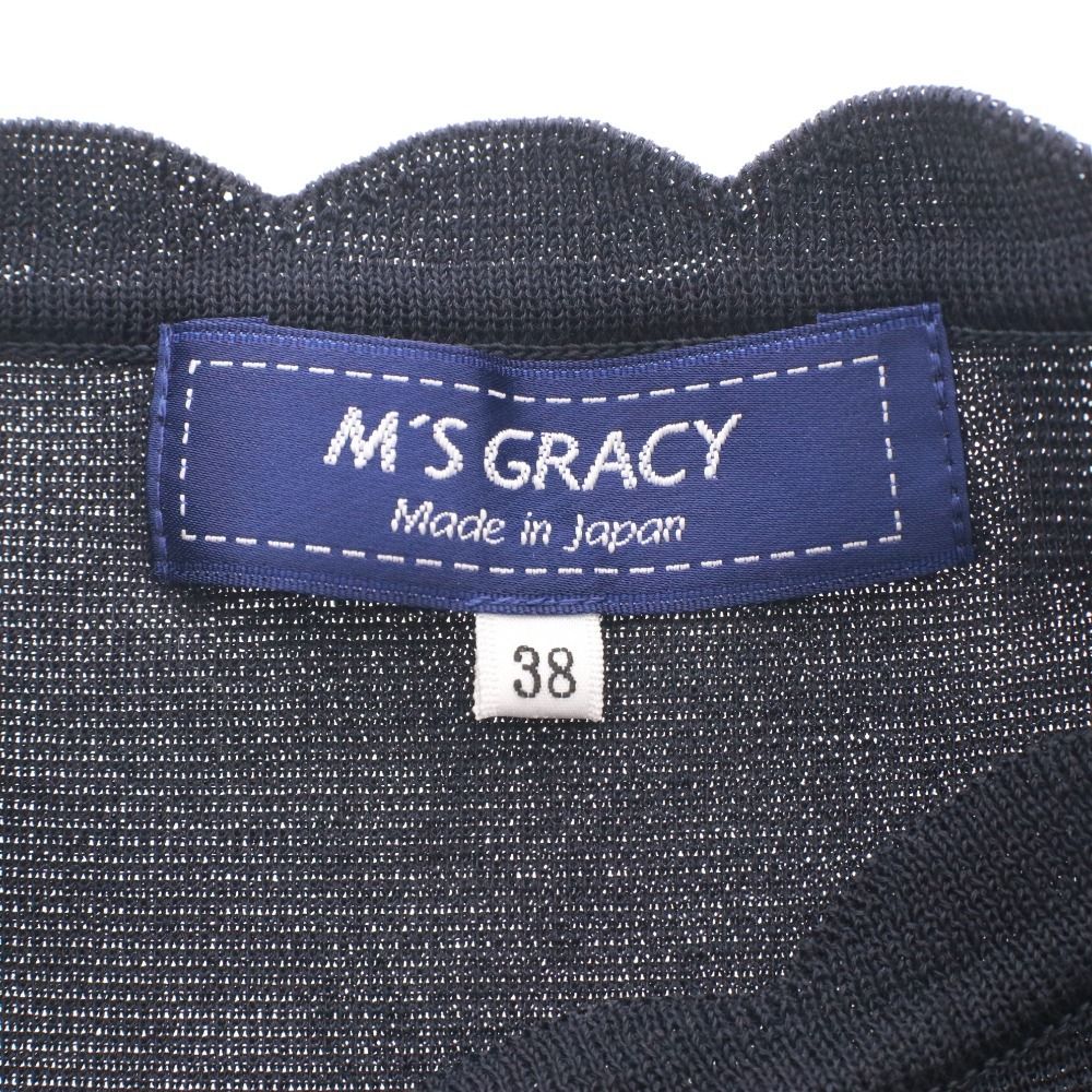 □ エムズグレイシー M'S GRACY ニット 半袖 トップス パフスリーブ