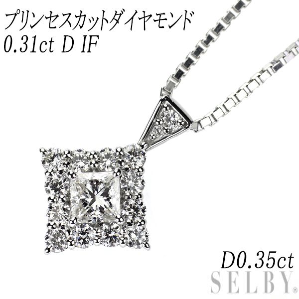 Pt950/Pt850 プリンセスカット ダイヤモンド ペンダントネックレス 