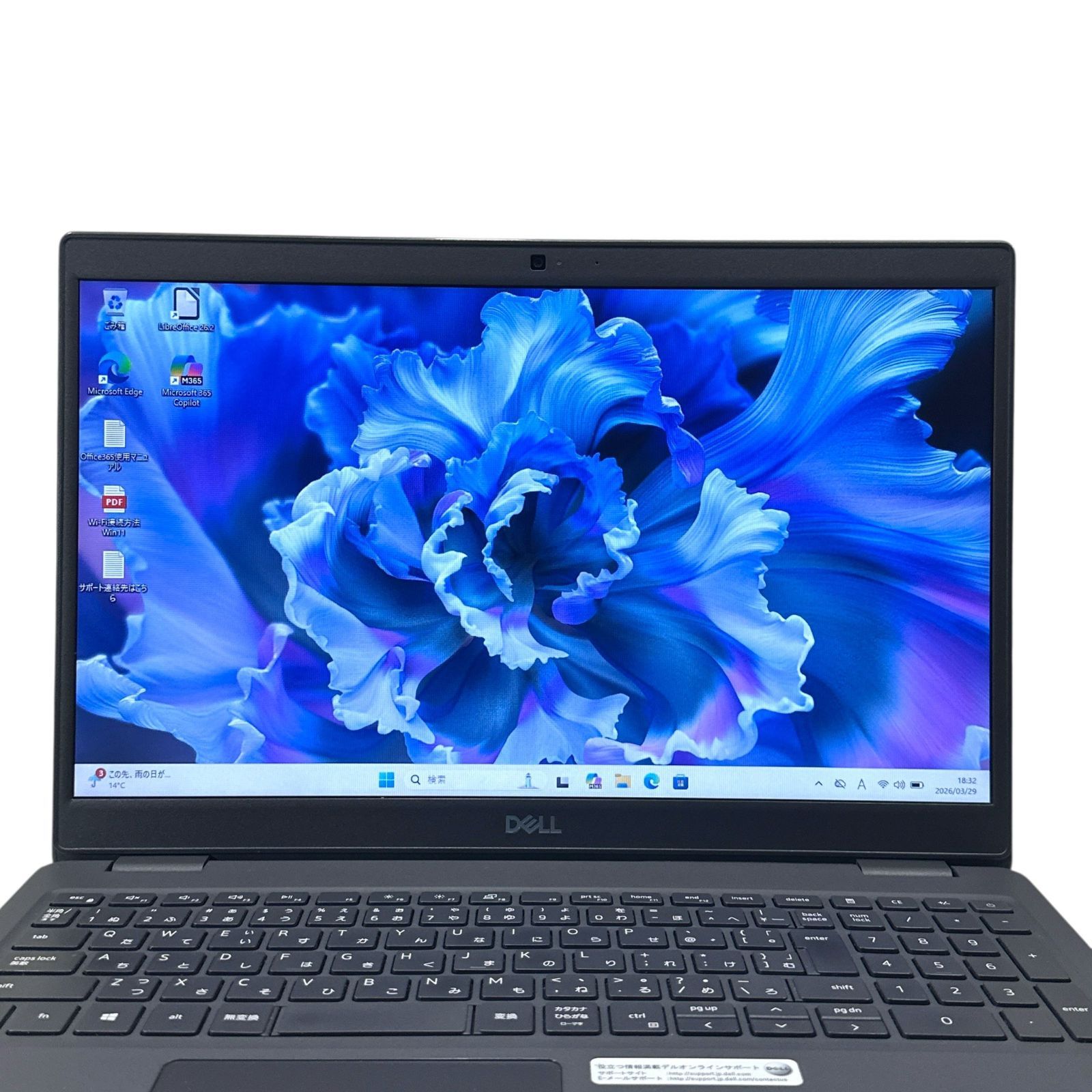 大画面 高性能】DELL Latitude 第10世代 Core i7 16GB SSD512GB