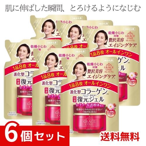 KOSE コーセー グレイスワン オールインワン 濃潤リペアジェル EX 詰め替え 90g ×6個セット 4971710387568 #
