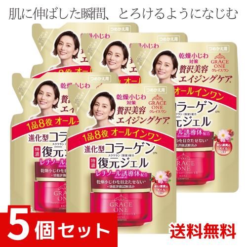 KOSE コーセー グレイスワン オールインワン 濃潤リペアジェル EX 詰め替え 90g ×5個セット 4971710387568 #