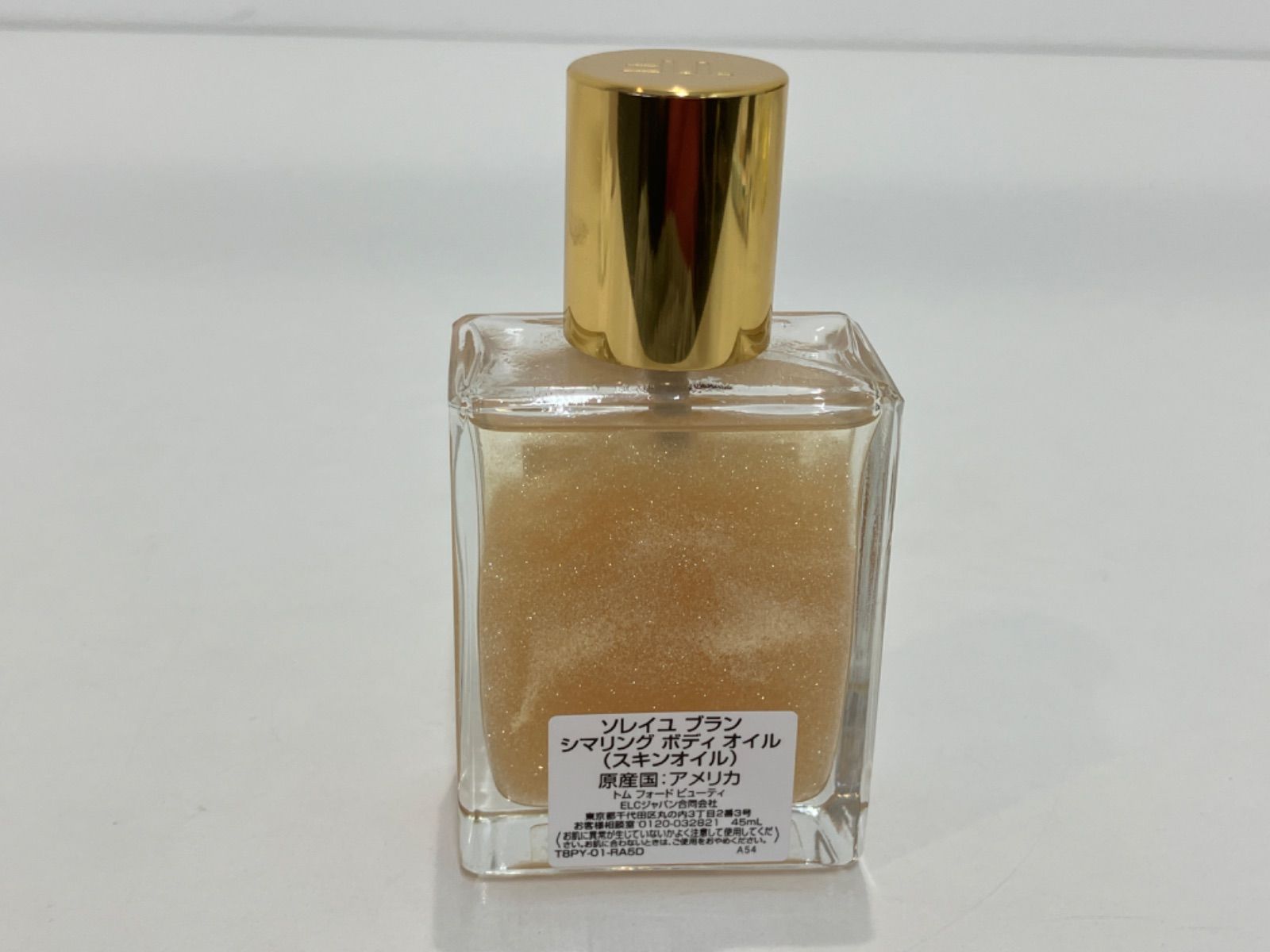 ☆ソレイユ ブラン シマリング ボディオイル 45mL - メルカリ