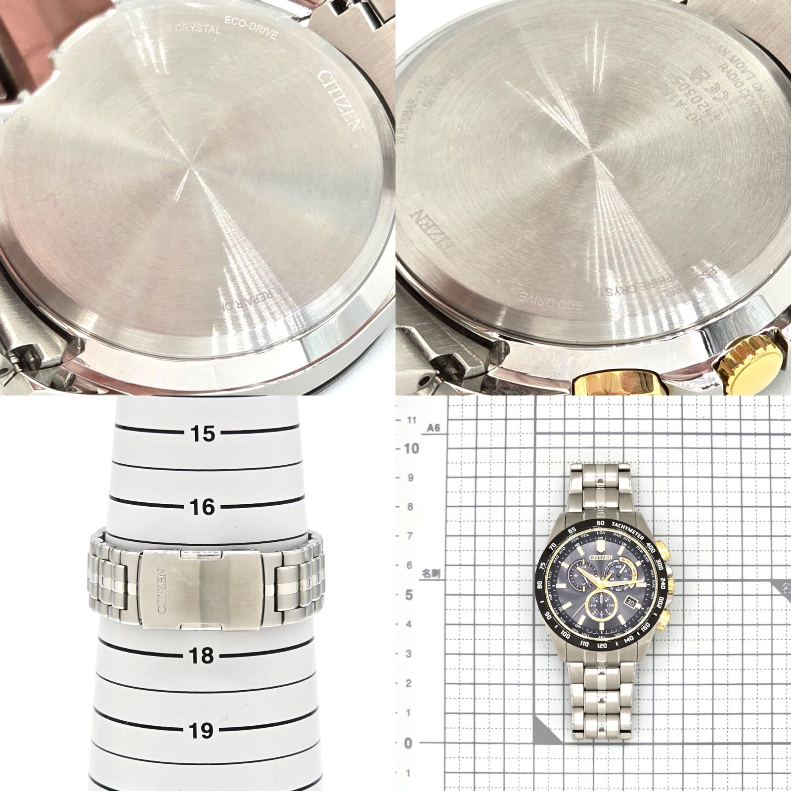 CITIZEN シチズン CB5879-53E エコ・ドライブ ソーラー電波時計 稼働品