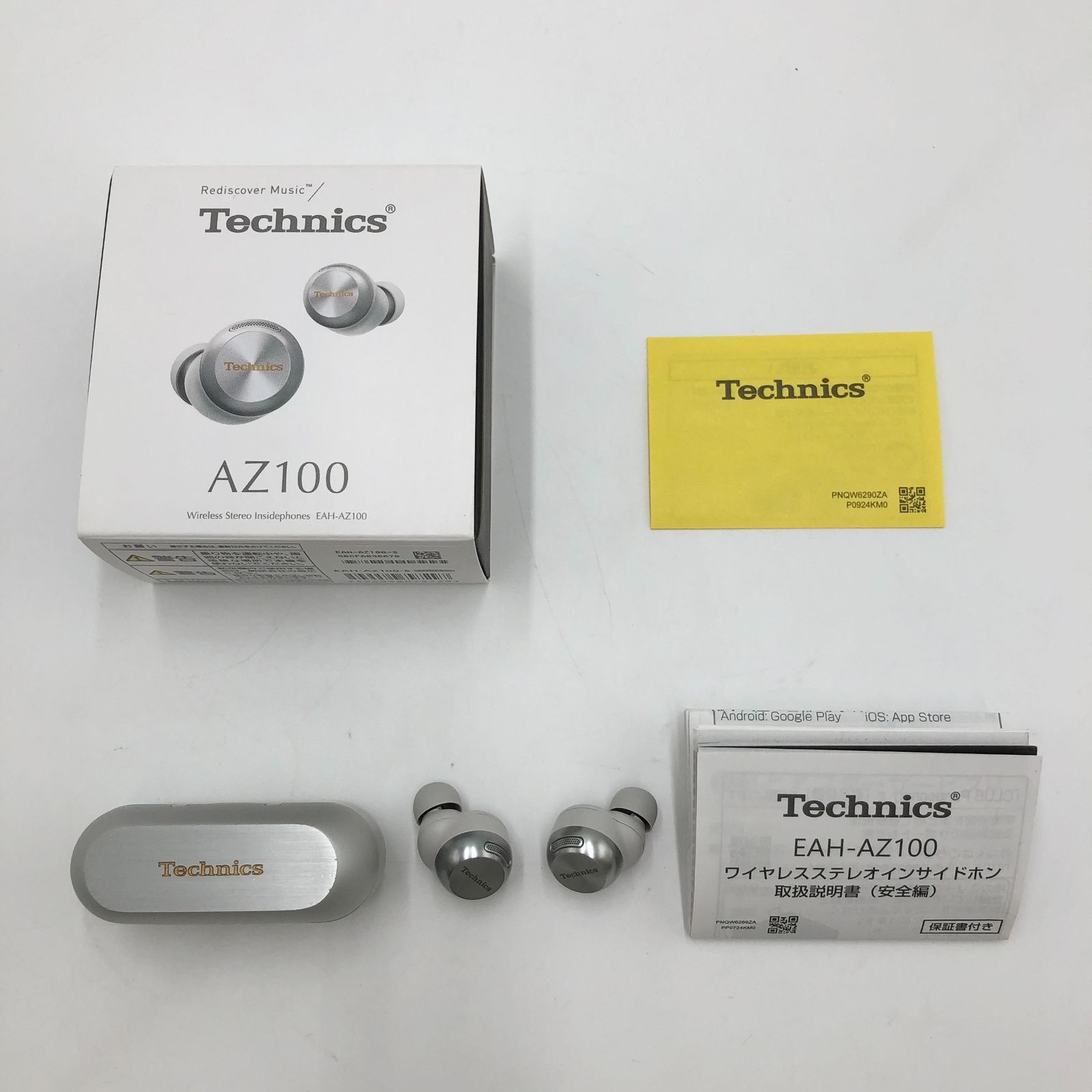 カメラ テクニクス Technics ワイヤレスイヤホン EAH-AZ100-S シルバー