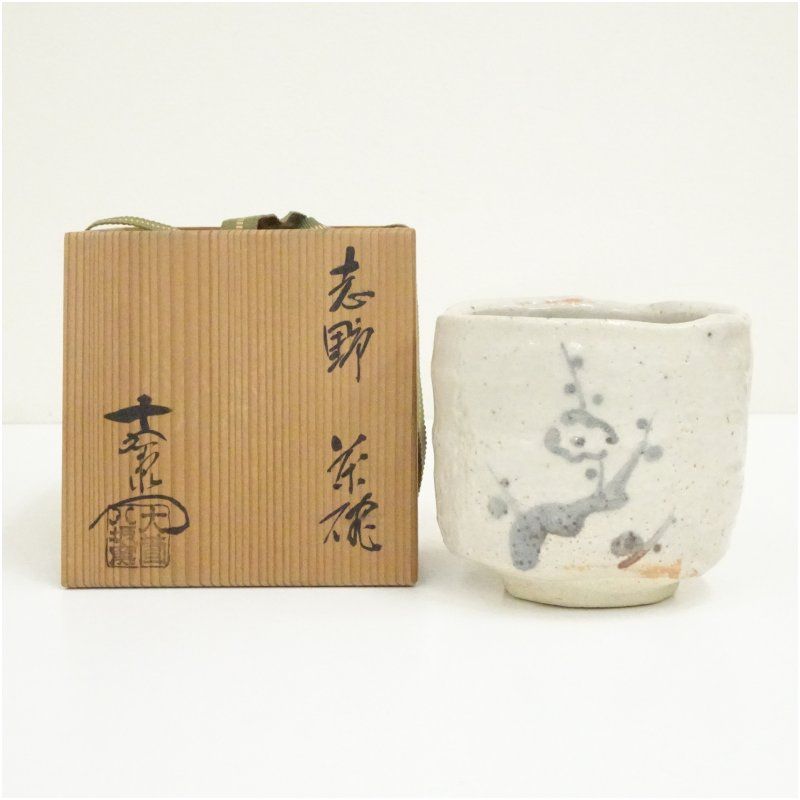 加藤十右衛門 志野 茶碗 共箱 志野焼 抹茶碗 茶道具 加藤十右衛門 志野 茶碗 共箱 志野焼 抹茶碗 茶道具 【公式通販】