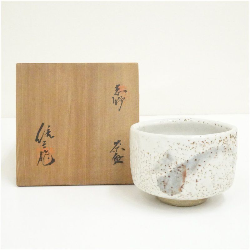 樋口統三 養心窯 抹茶 共箱 志野茶碗（共箱） 茶道 おしゃれ 志野焼