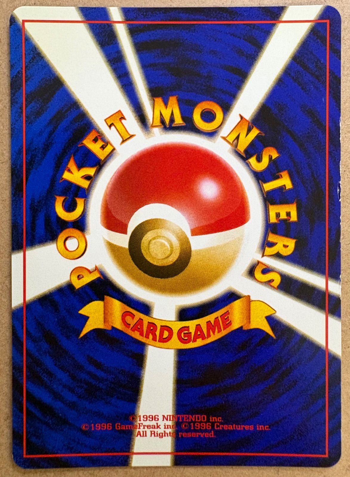 ポケモンカード ミュウ 旧裏 キラ ホロ 3枚セット うずまき 化石の秘密 秘密の化石のミュウ(うずまきホロ) ポケモンカード旧裏 - メルカリ