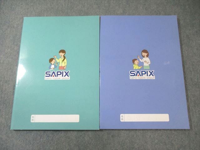 ②サピックス 国語 コトノハ 基礎編 発展編 言葉 語彙 言葉の学び