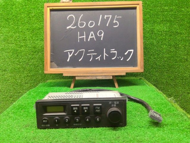 送料込み】ホンダ アクティトラック HA9 純正CDプレーヤー 【公式通販】