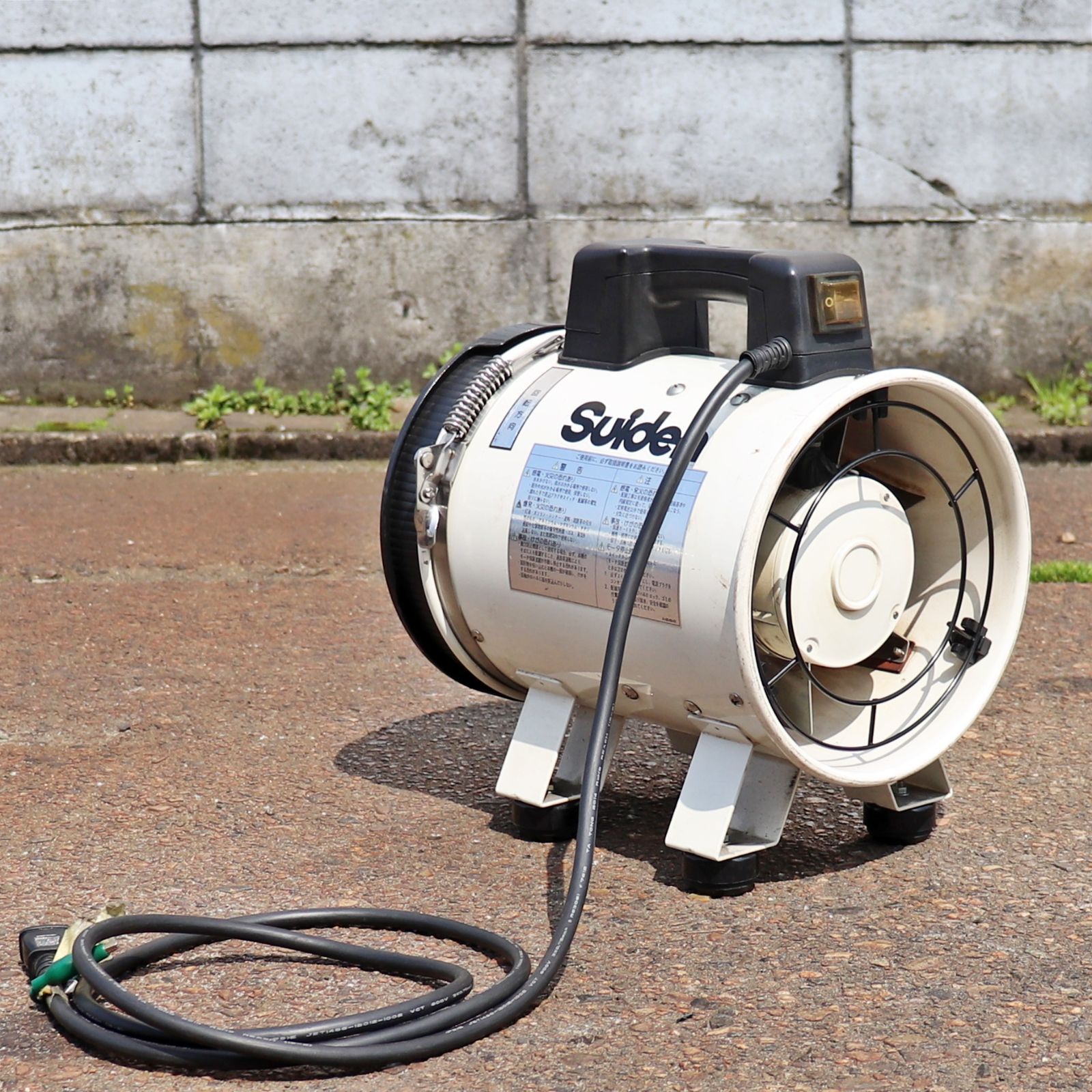 新潟発 スイデン 送排風機 SJF-250RS-1A アルミハネ仕様 中古美品 単相 