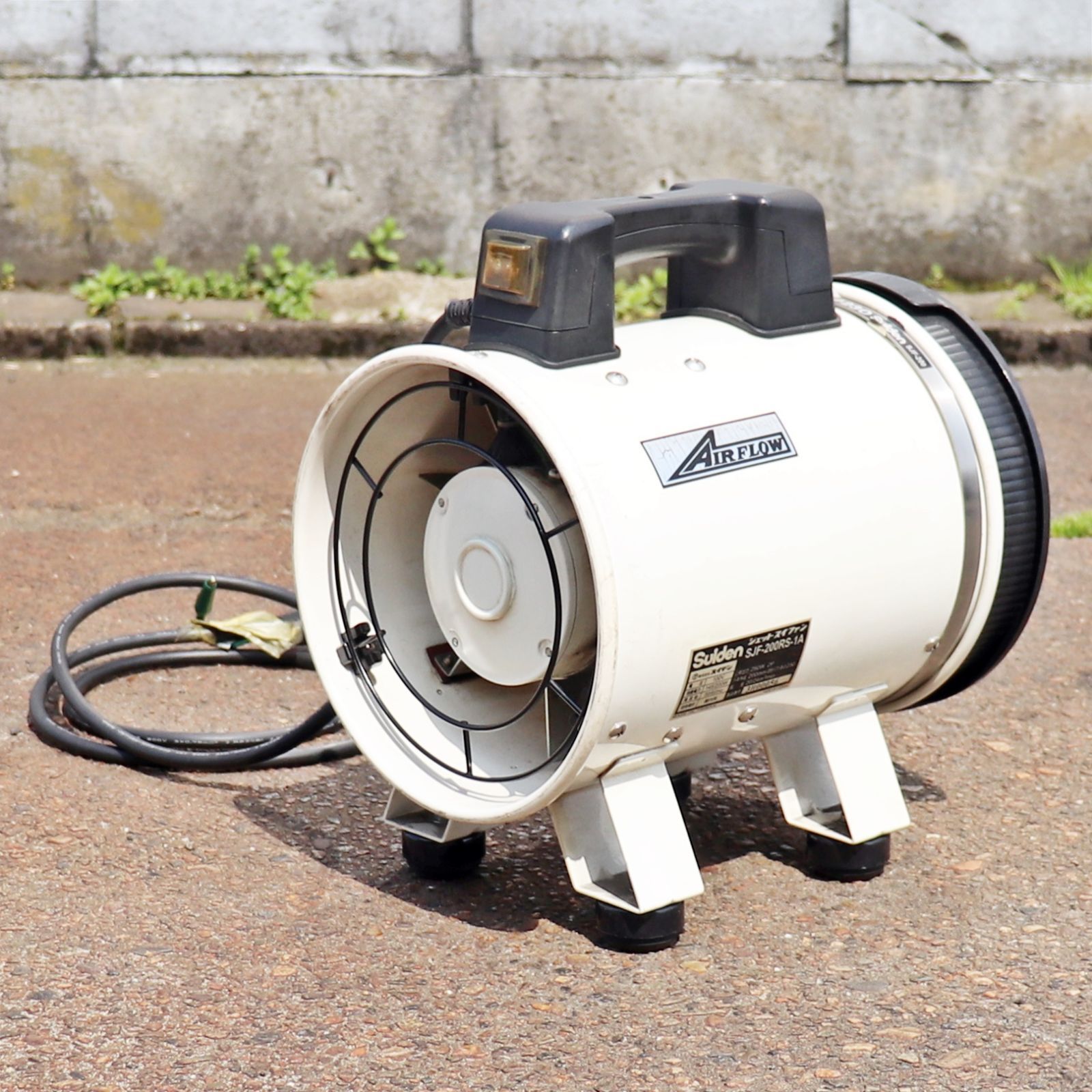 新潟発 スイデン 送排風機 SJF-250RS-1A アルミハネ仕様 中古美品 単相 