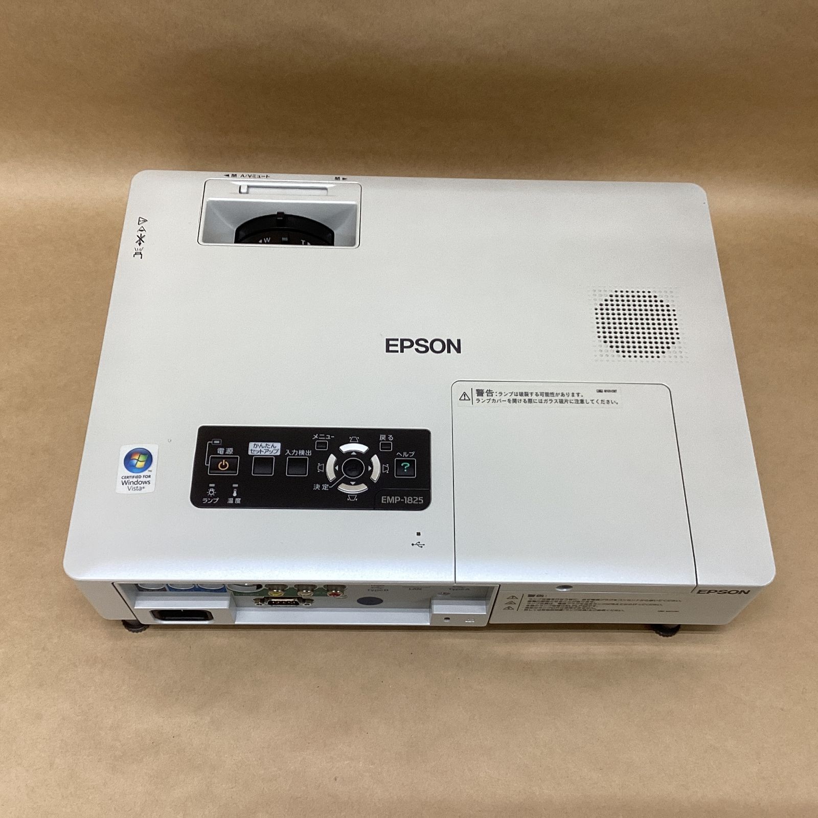 未使用級極美品】EPSON EMP-1825 プロジェクター 未使用】EPSON