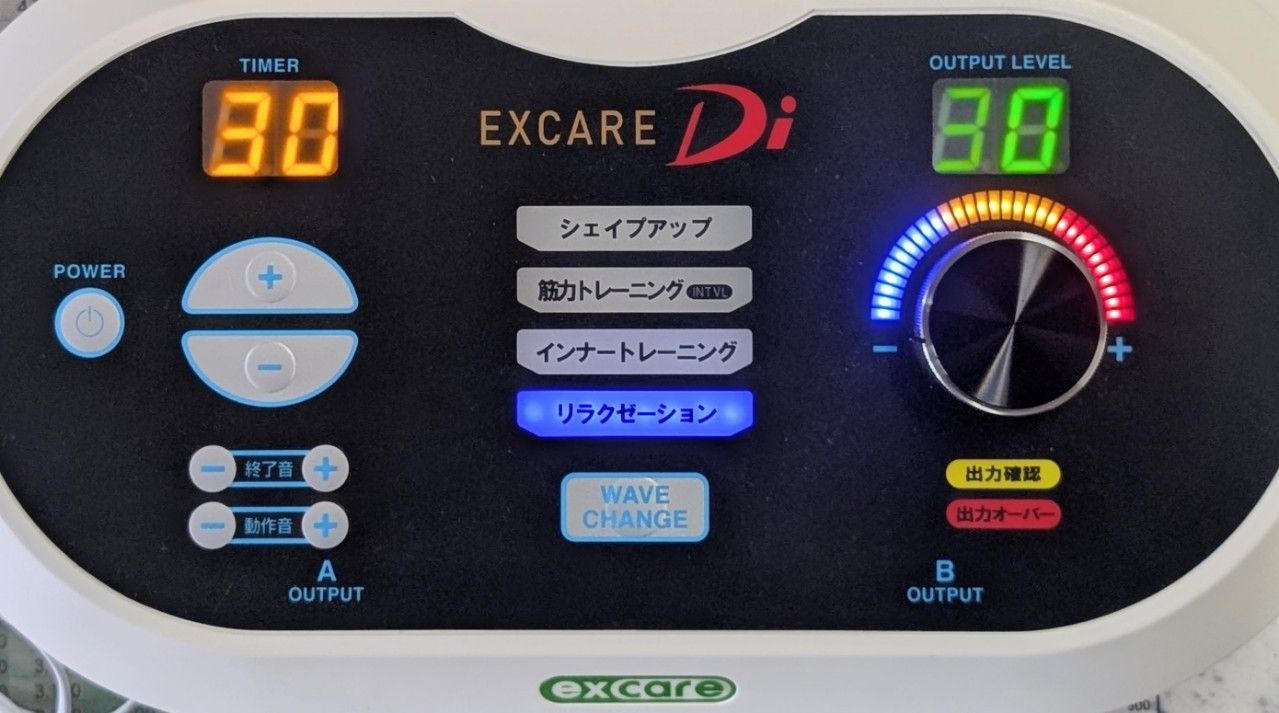 リッコー エクスケア Di 複合 高周波 EMSマシン EXCARE トレーニング