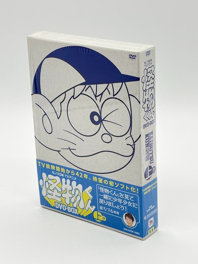 ブランド一覧 | ワールド オンラインストア 智, 大野 : DVD-BOX 怪物