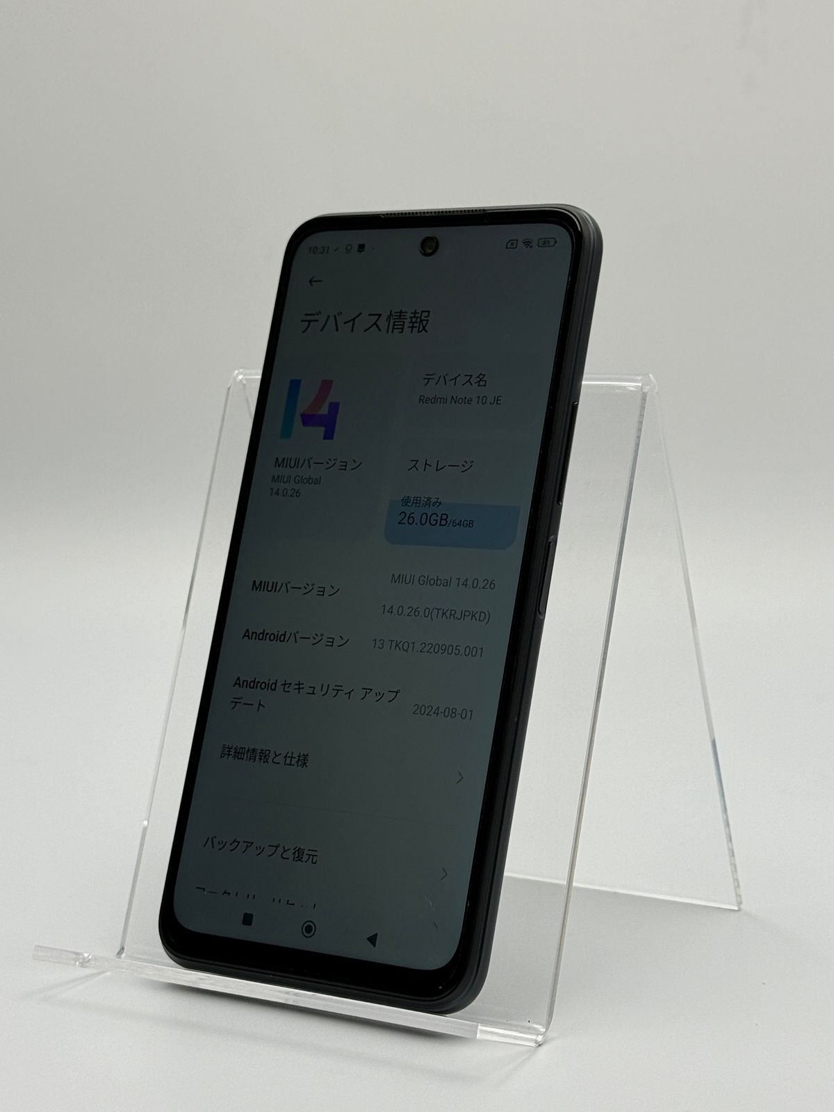 Redmi Note JE Android SIMフリー XIG02 au 【SIMロックなし】Android