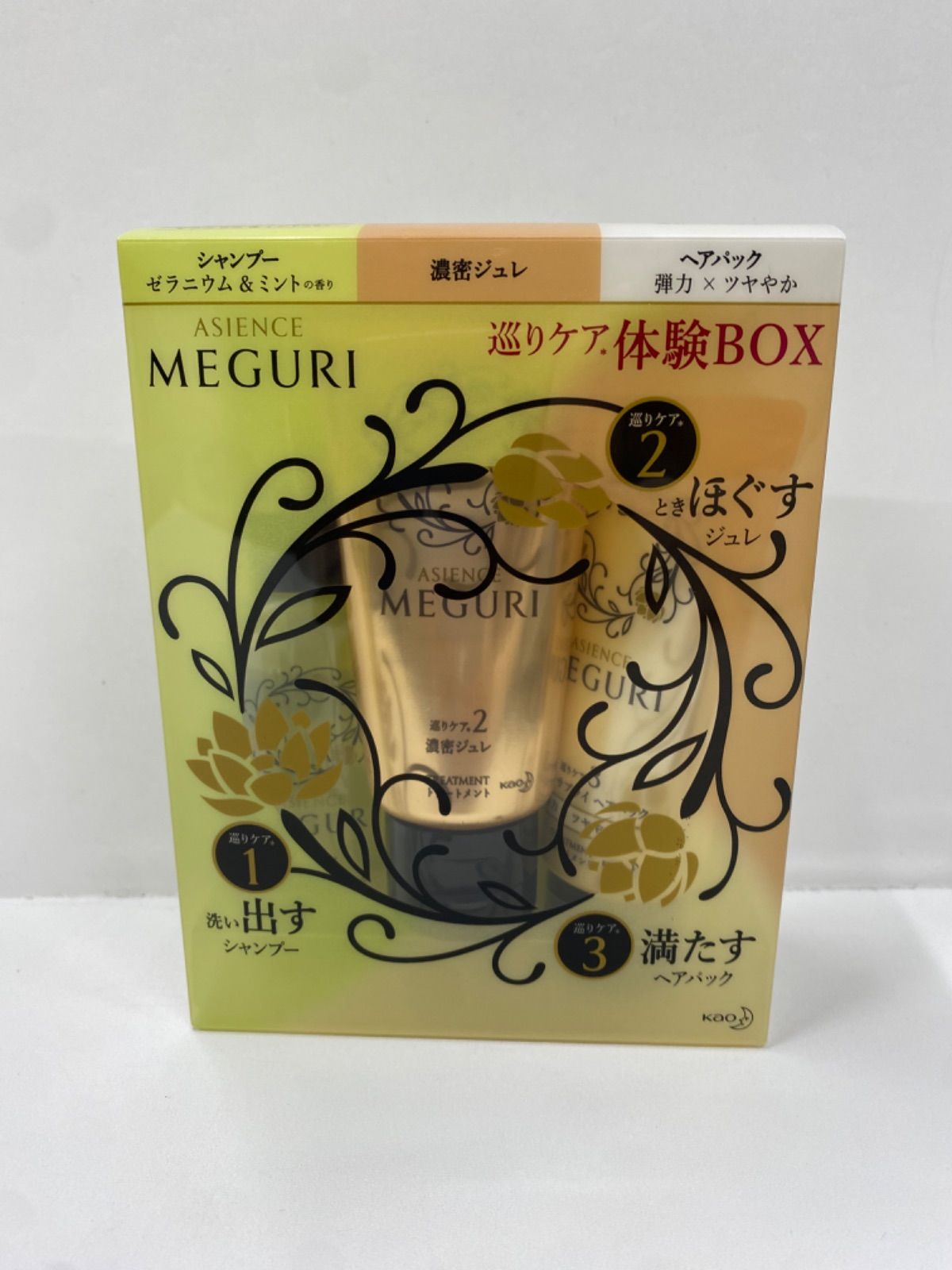 B1370 ASIENCE アジエンス メグリ 巡りケア体験BOX - メルカリ