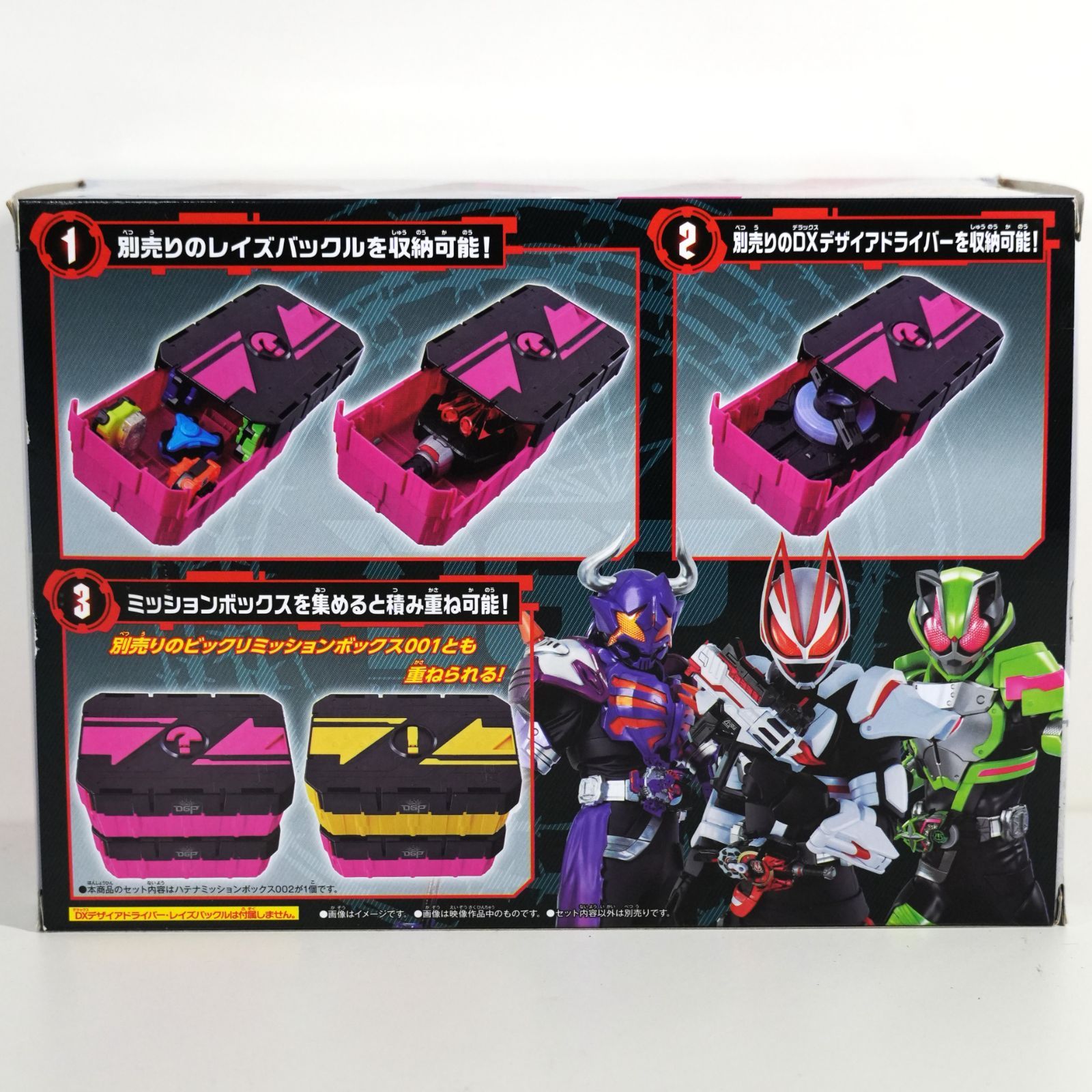 IM] 仮面ライダーギーツ レイズバックル ライダーコアID ハテナ 