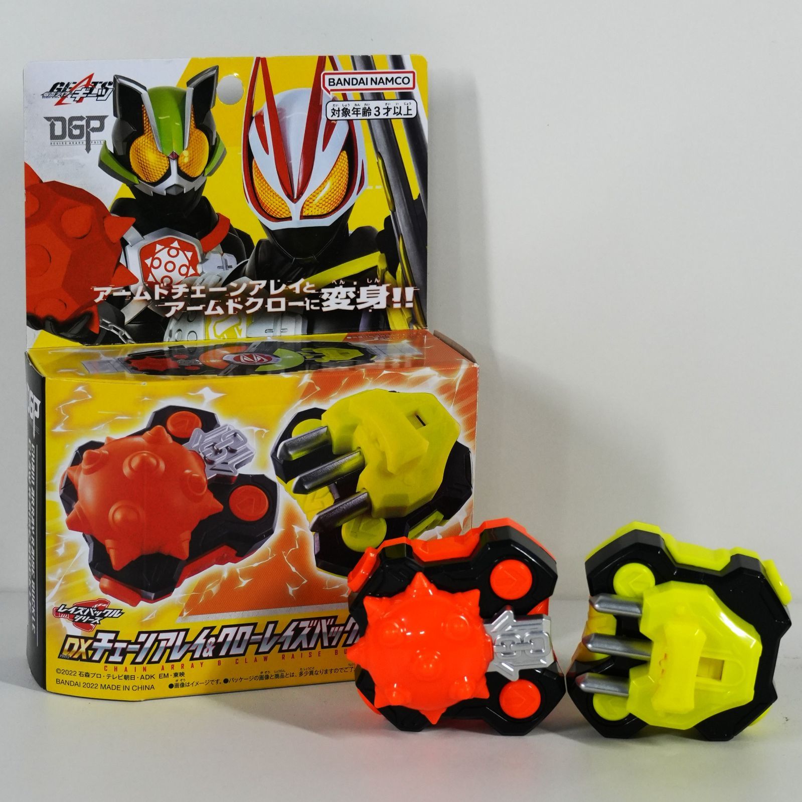 IM] 仮面ライダーギーツ レイズバックル ライダーコアID ハテナ 